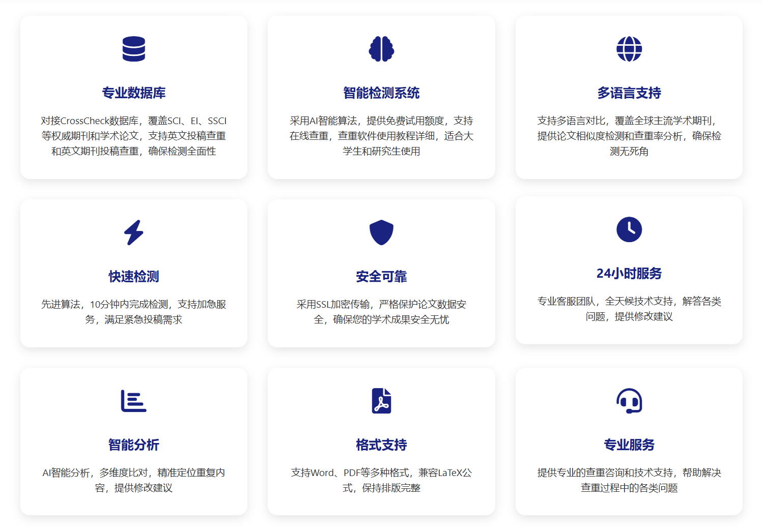 正版授权